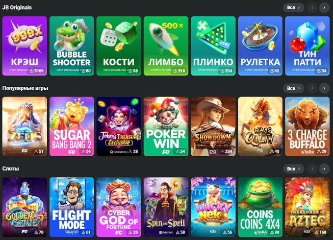 Download the JB Casino App - Ultimate Gaming Experience
