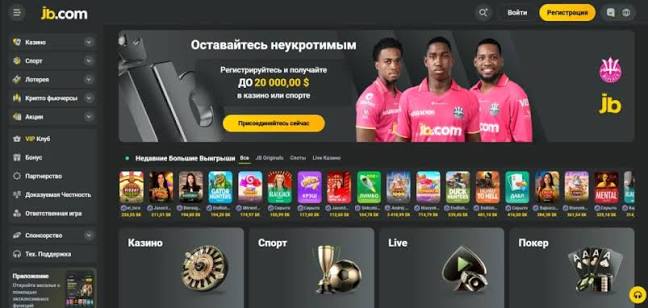 The Rise of JB Casino Platform in Indonesia A Comprehensive Overview 1134308145
